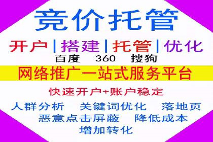 提升SEM广告点击率的有效方法——以一家餐饮企业的成功案例为参考